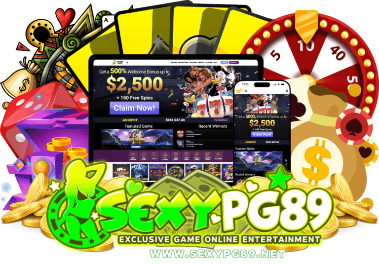 sexypg89 เกมสล็อตโลกแห่งความบันเทิง ช่องทางรวยชั่วข้ามคืน