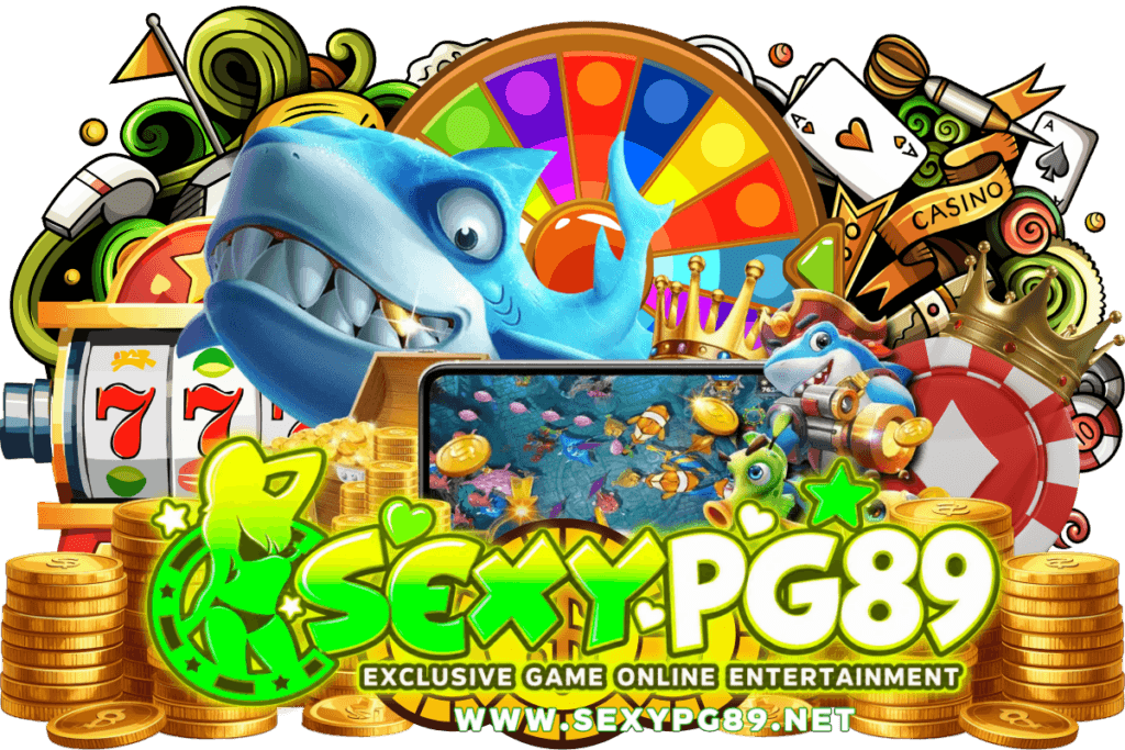 โลกแห่งการทำเงินที่ไม่มีวันสิ้นสุด sexypg89 ความบันเทิงที่ทำกำไรได้จริง